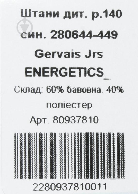 Брюки Energetics Gervais Jrs 280644-449 р. 116 синий - фото 7