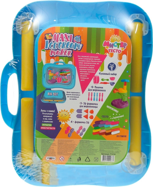 Strateg мистер тесто - подарочный чемодан Ice Cream maker - фото 2 Strateg мистер тесто - подарочный чемодан Ice Cream maker - фото 2