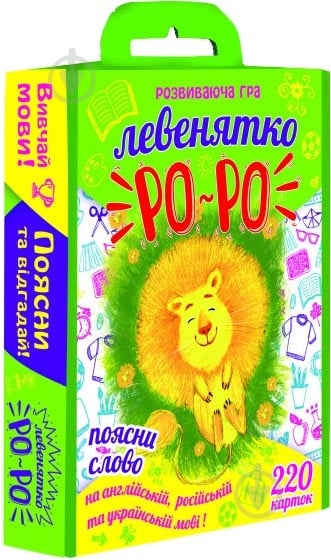 Игра настольная Strateg львенок - фото 1