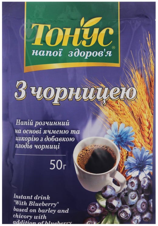 Розчинний напій Золоте зерно на основі ячменю та цикорію з добавкою плодів чорниці Тонус м/у 50 г - фото 1