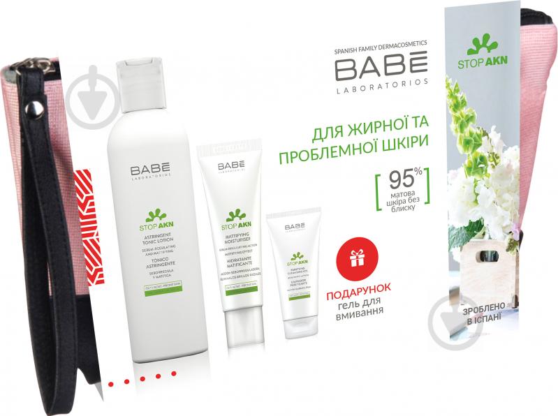 Косметический набор унисекс/для женщин/для мужчин BABE Laboratorios Stop Akn для жирной и проблемной кожи с подарком - фото 1