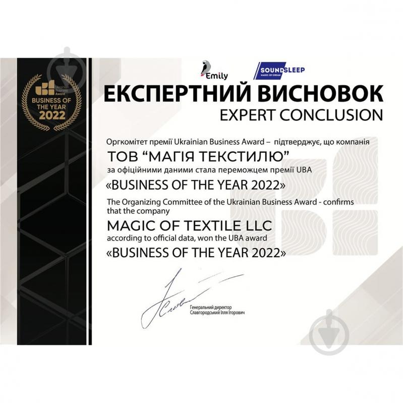 Плед Wings 140x200 см синий SoundSleep - фото 2