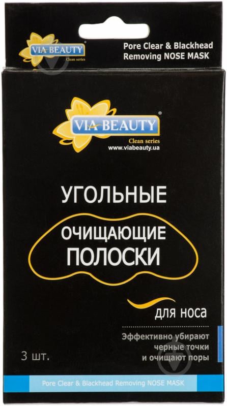 Маска VIA Beauty Вугільні 8 г 3 шт. - фото 2