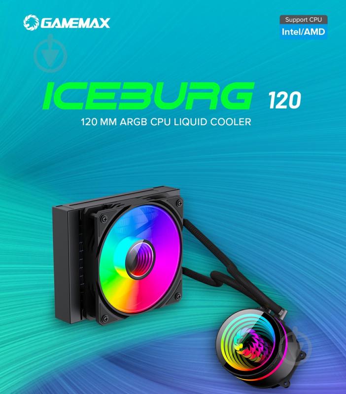 Система водяного охолодження GameMax Iceburg 120 Black infinity - фото 2