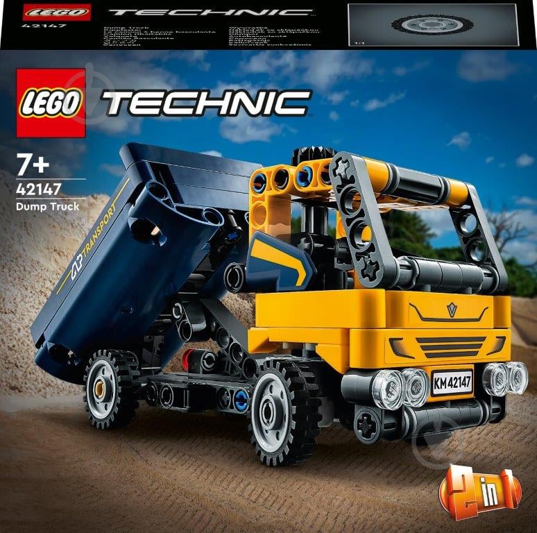 Конструктор LEGO Technic Самоскид 42147 - фото 1