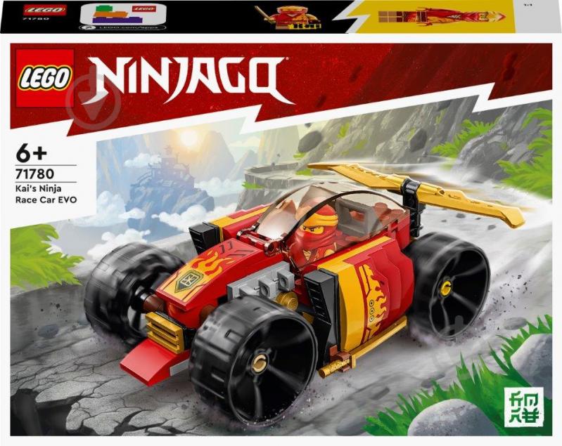 Конструктор LEGO NINJAGO Водный дракон ЭВО Нии 71780 - фото 1