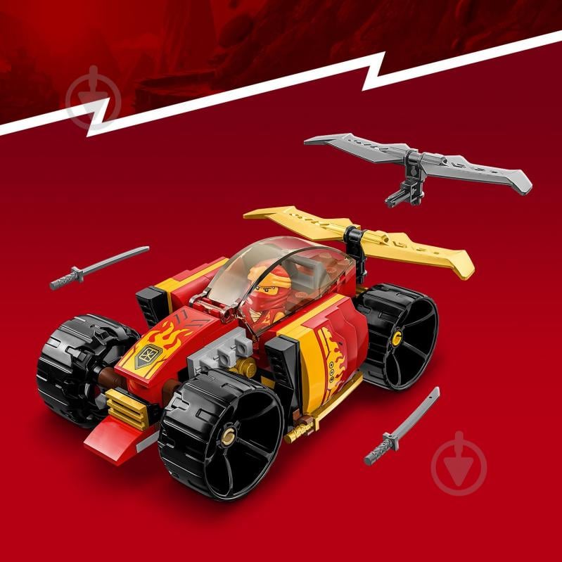 Конструктор LEGO NINJAGO Водный дракон ЭВО Нии 71780 - фото 8