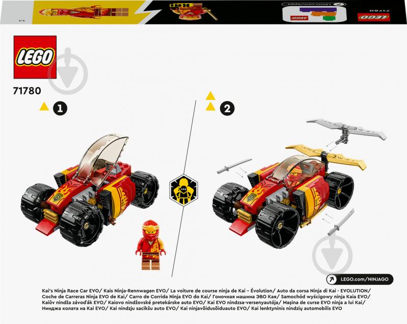 Конструктор LEGO NINJAGO Водный дракон ЭВО Нии 71780 - фото 2