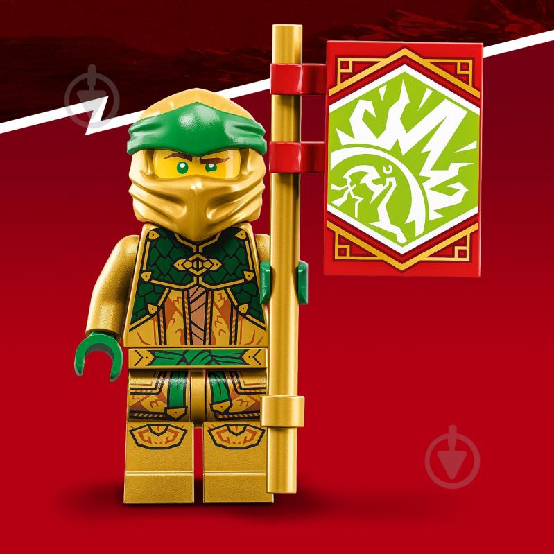 Конструктор LEGO NINJAGO Битва робота Ллойда EVO 71781 - фото 9