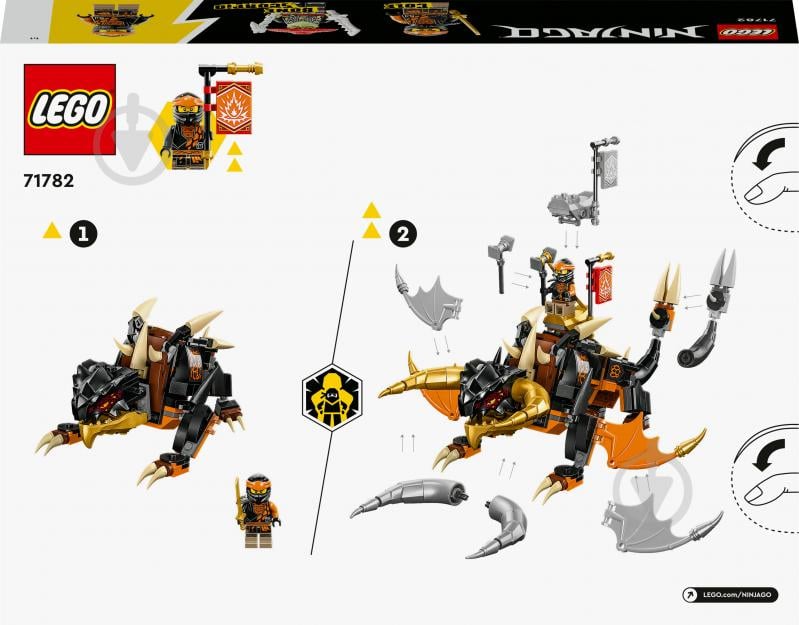 Конструктор LEGO NINJAGO Земляной дракон ЭВО Коула 71782 - фото 2