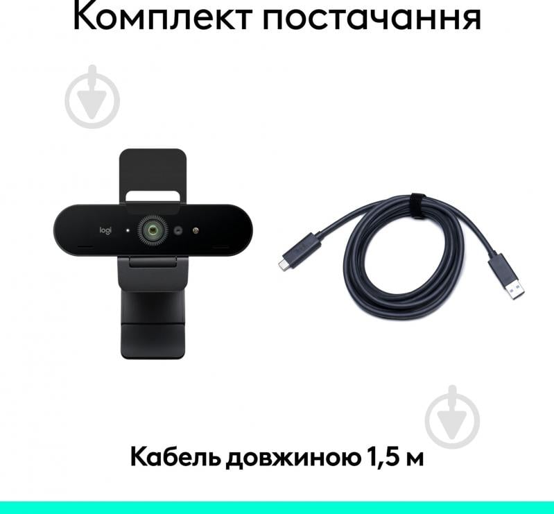 Веб-камера Logitech Brio 4K Ultra HD Graphite (L960-001718) - фото 9 Веб-камера Logitech Brio 4K Ultra HD Graphite (L960-001718) - фото 9
