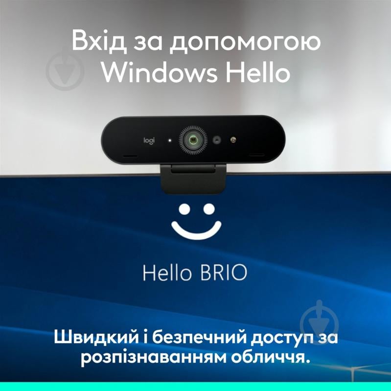 Веб-камера Logitech Brio 4K Ultra HD Graphite (L960-001718) - фото 7 Веб-камера Logitech Brio 4K Ultra HD Graphite (L960-001718) - фото 7