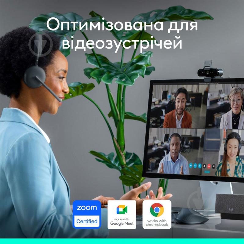 Веб-камера Logitech Brio 4K Ultra HD Graphite (L960-001718) - фото 6 Веб-камера Logitech Brio 4K Ultra HD Graphite (L960-001718) - фото 6