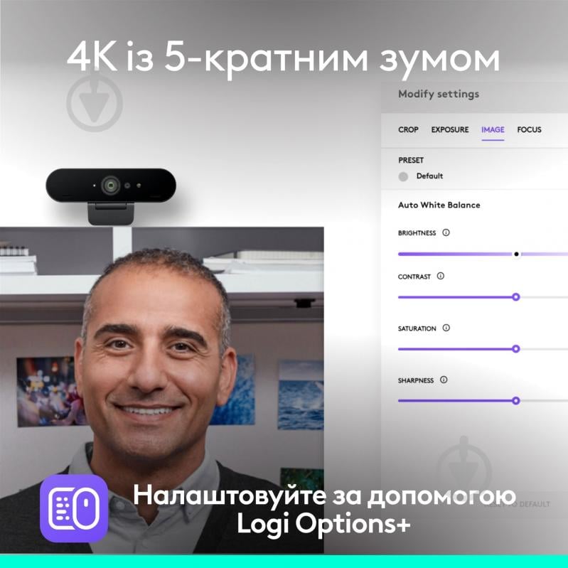 Веб-камера Logitech Brio 4K Ultra HD Graphite (L960-001718) - фото 2 Веб-камера Logitech Brio 4K Ultra HD Graphite (L960-001718) - фото 2