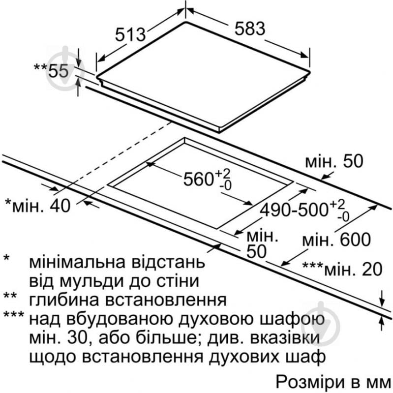 Варильна поверхня індукційна Bosch PUE645BB2E - фото 4