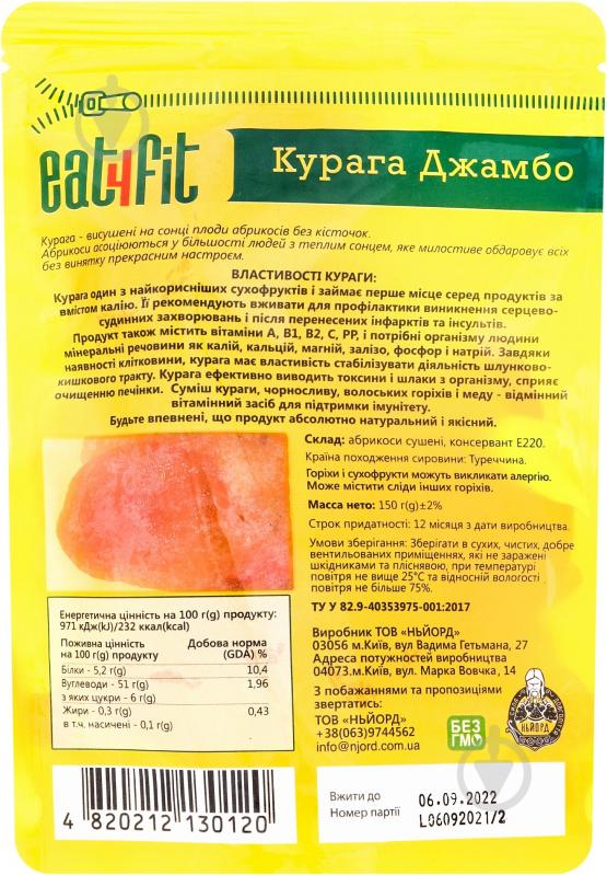 Курага Eat4fit Джамбо 150 г - фото 2 Курага Eat4fit Джамбо 150 г - фото 2