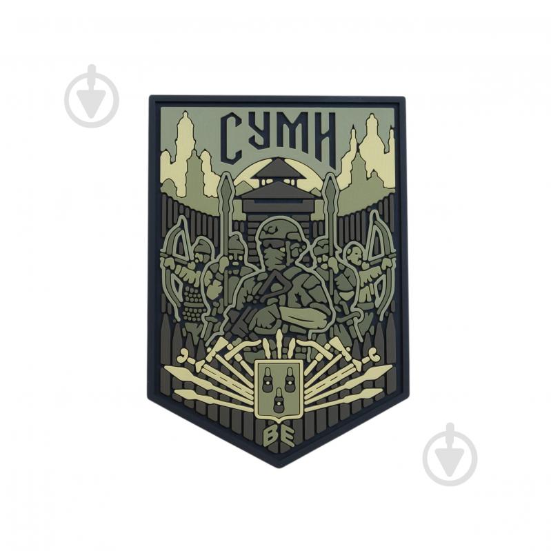 Шеврон-патч Brand Element ПВХ "Сумы" олива - фото 1