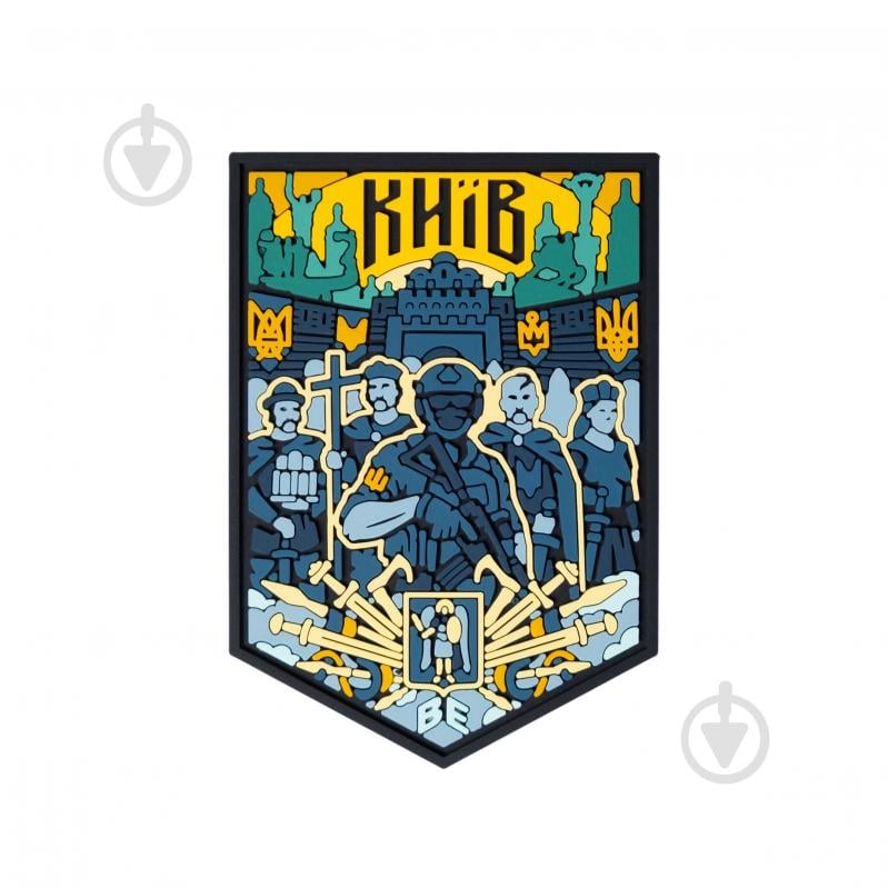 Шеврон-патч Brand Element ПВХ "Киев город" - фото 1