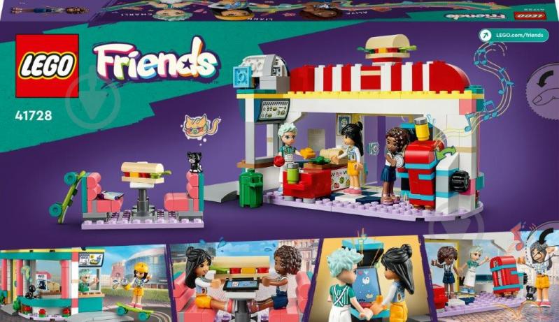 Конструктор LEGO Friends Ресторанчик в центре Хартлейк Сити 41728 - фото 2