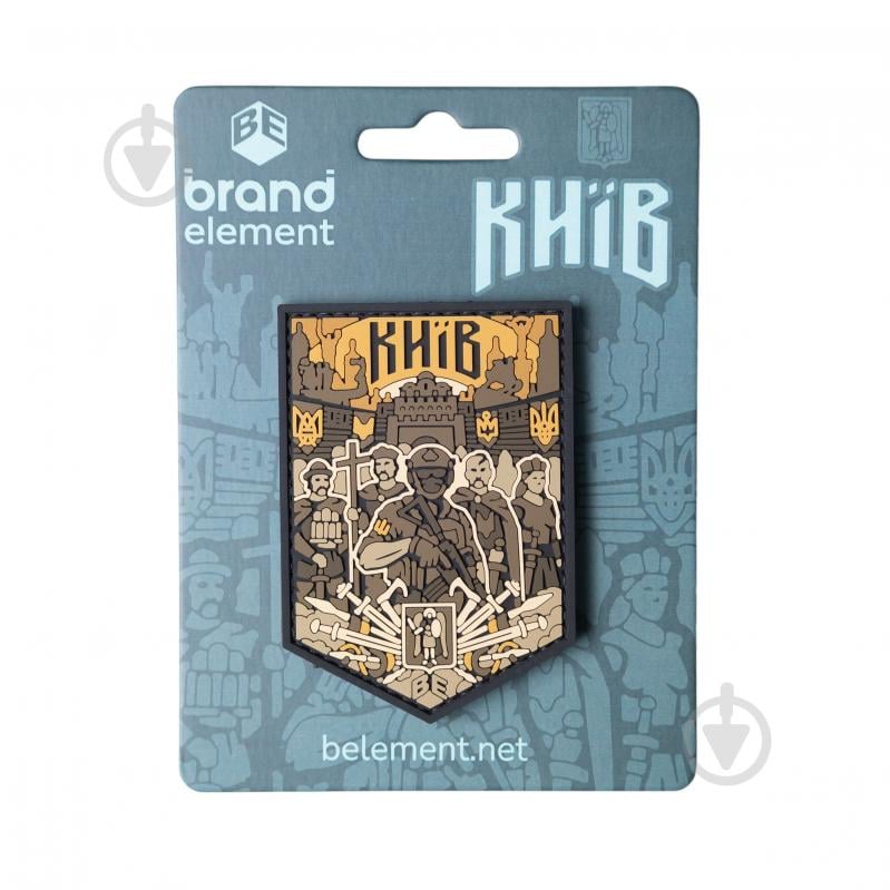 Шеврон-патч Brand Element ПВХ "Киев город" койот - фото 4 Шеврон-патч Brand Element ПВХ "Киев город" койот - фото 4