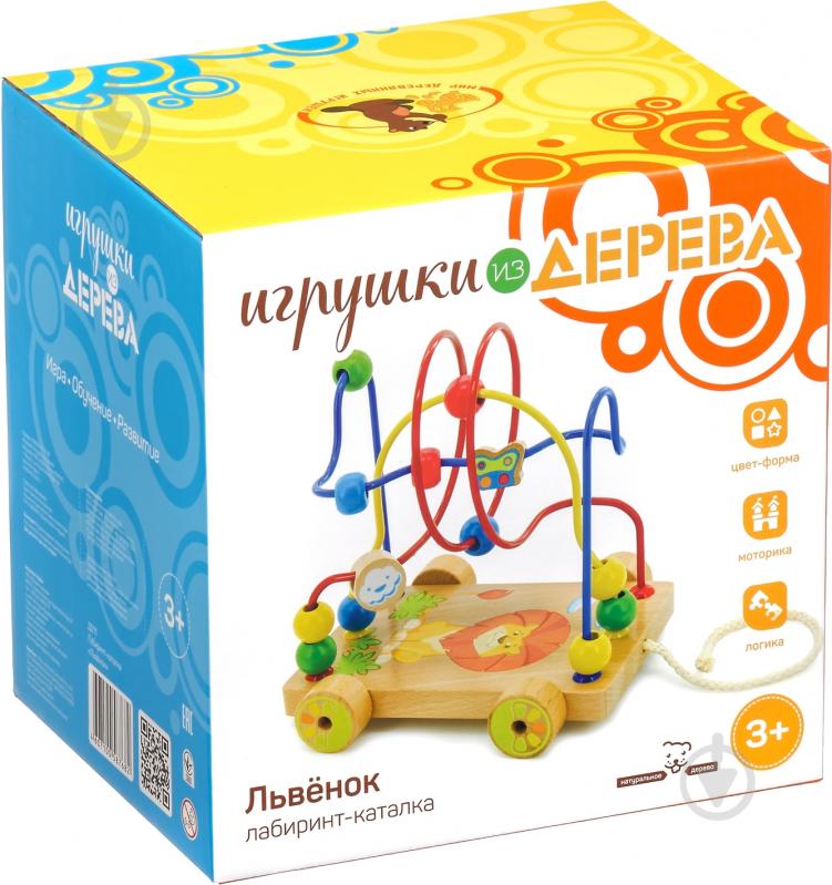Лабиринт-каталка Іграшки з дерева Львенок - фото 5