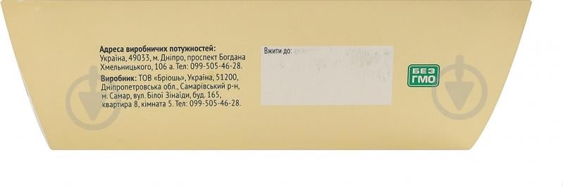 Торт Nonpareil бисквитный Красный бархат Nonpareil лоток 500 г - фото 4 Торт Nonpareil бисквитный Красный бархат Nonpareil лоток 500 г - фото 4