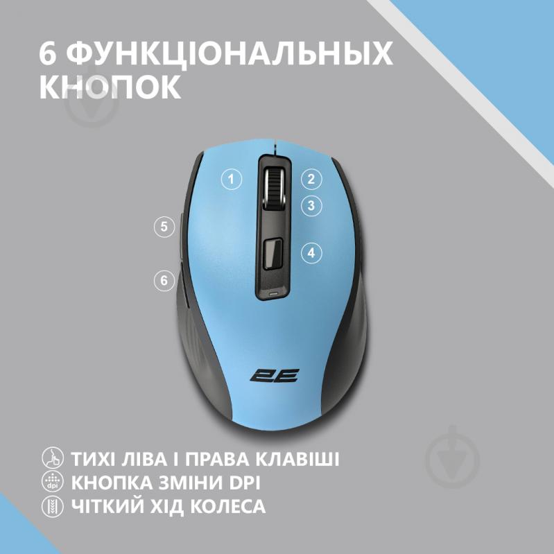 Мышь 2E MF250 Silent WL Blue blue (2E-MF250WBL) - фото 4