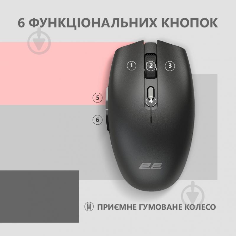 Мышь 2E MF2030 Rechargeable WL black (2E-MF2030WB) - фото 4