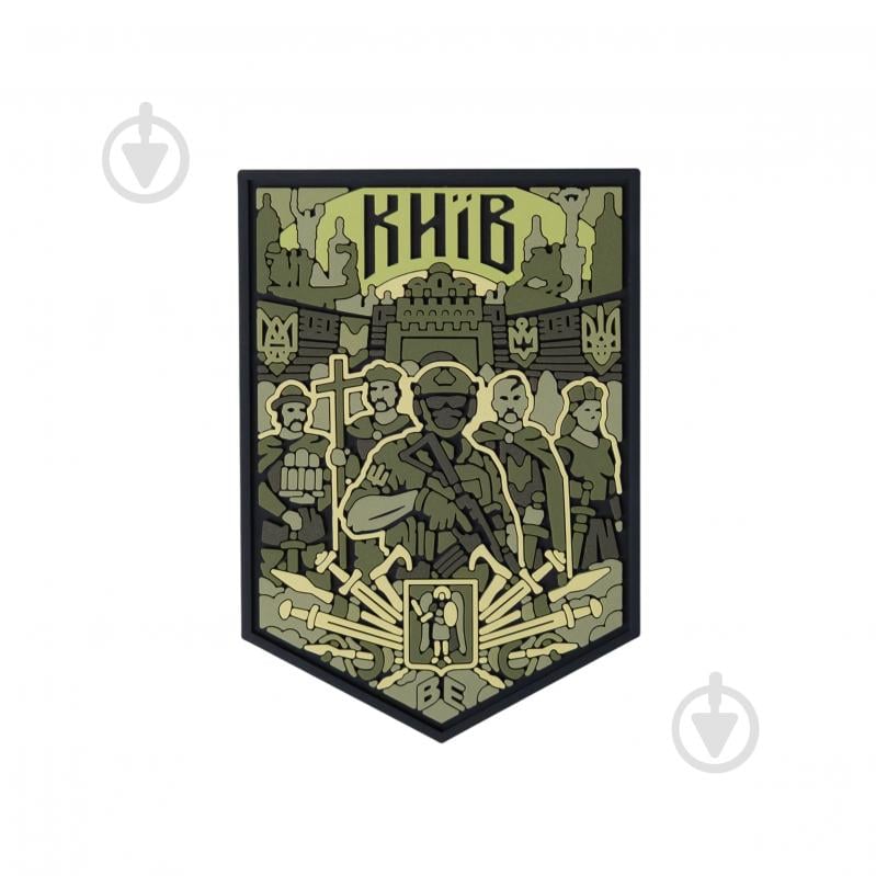 Шеврон-патч Brand Element ПВХ "Киев город" масло - фото 1