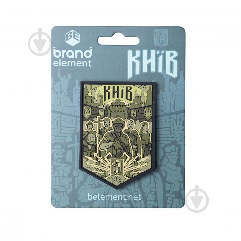 Шеврон-патч Brand Element ПВХ "Киев город" масло - фото 5