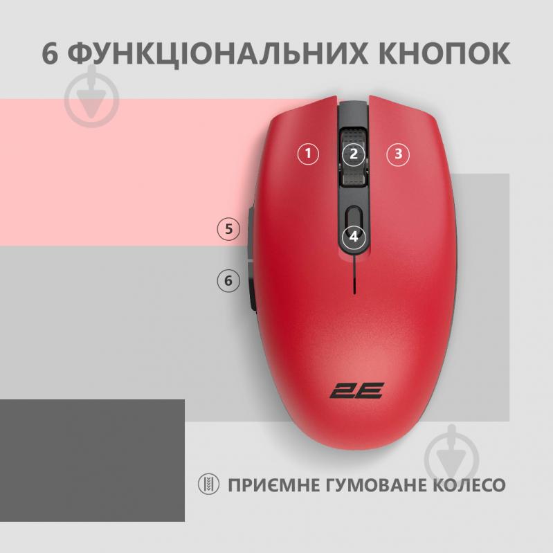 Мышь 2E MF2030 Rechargeable WL red (2E-MF2030WR) - фото 4