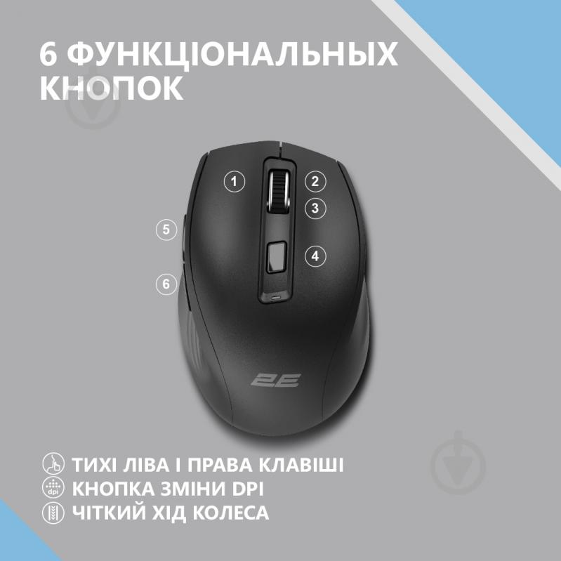 Мышь 2E MF250 Silent WL black (2E-MF250WBK) - фото 4