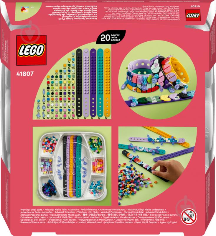 Конструктор LEGO DOTS Меганабір для створення браслетів 41807 - фото 2