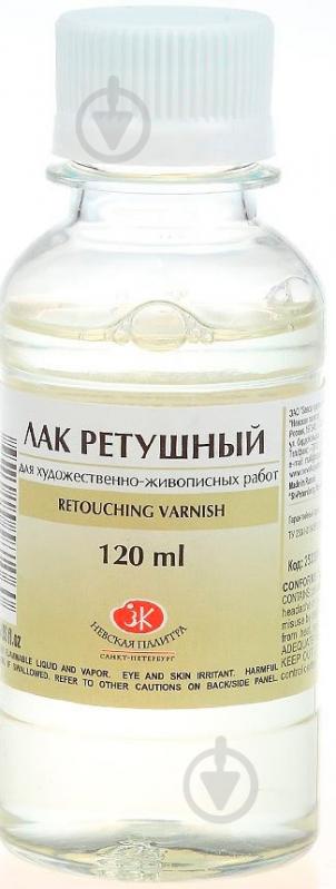 Лак Ретушный 120 мл - фото 1