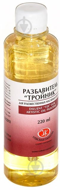 Растворитель масляный Тройник 220 мл - фото 1 Растворитель масляный Тройник 220 мл - фото 1