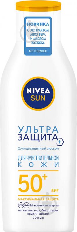 Лосьйон сонцезахисний Nivea Ультра захист для чутливої шкіри SPF50+ 200 мл - фото 1