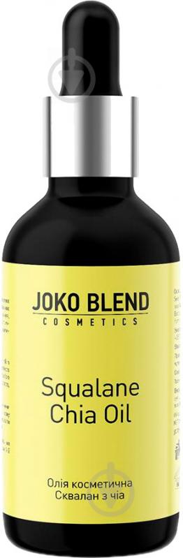 Масло Joko Blend Cosmetics Squalane Chia Oil 30 мл - фото 1