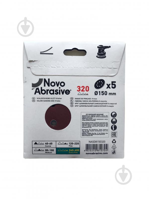 Набор липучек NovoAbrasive P320 150 мм 5 шт. NASD8150320 - фото 2