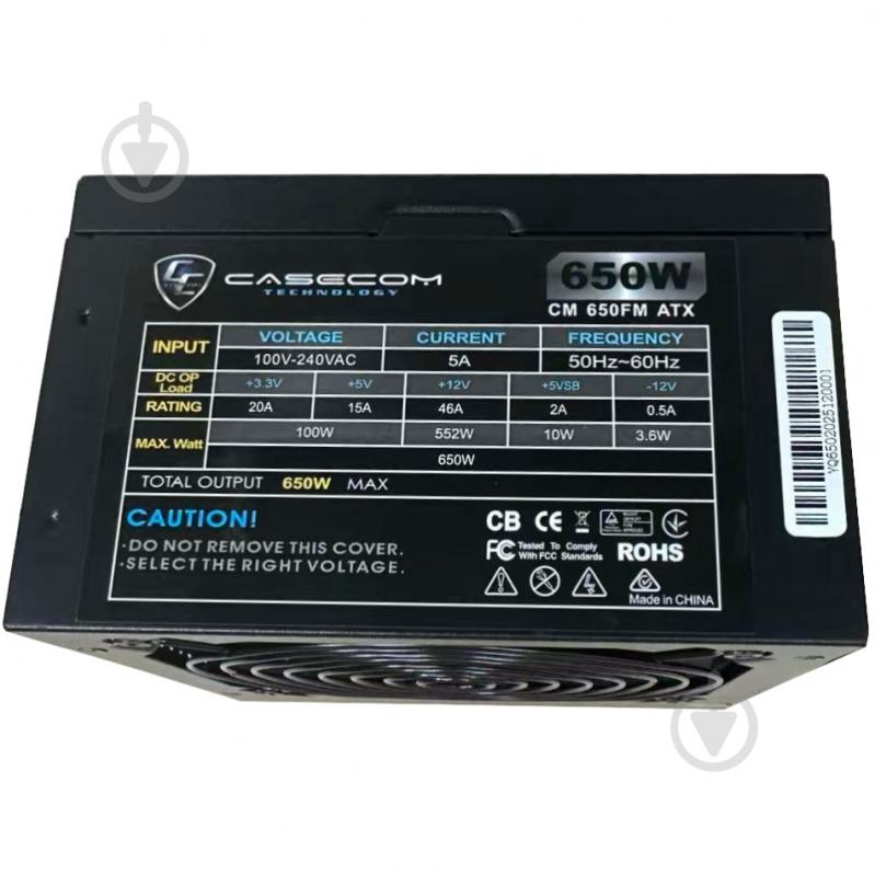 Блок питания CaseCom CM 650FM ATX 650 Вт - фото 3 Блок питания CaseCom CM 650FM ATX 650 Вт - фото 3
