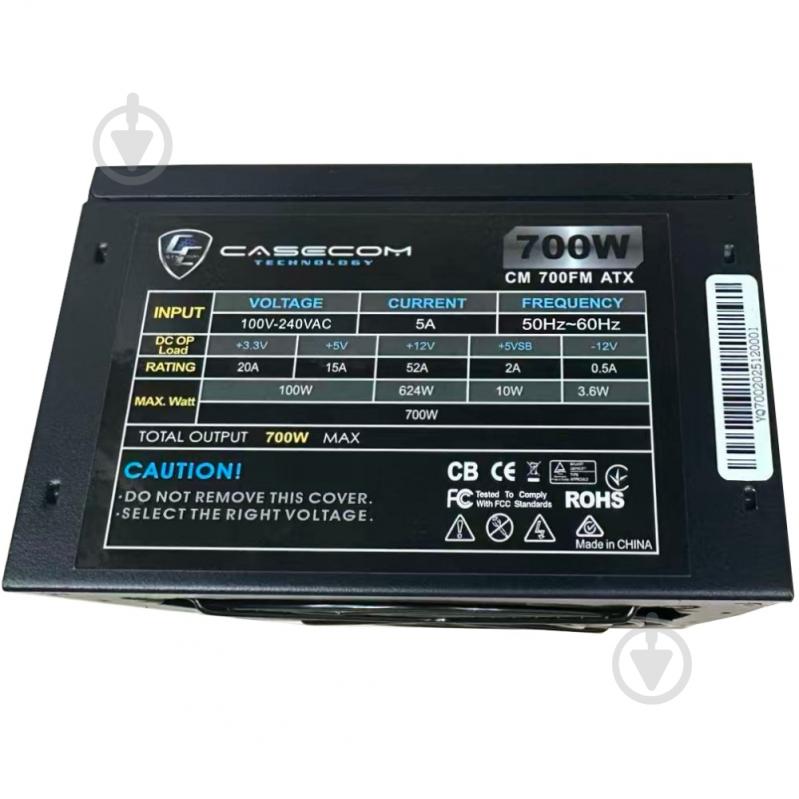 Блок питания CaseCom CM 700FM ATX 700 Вт - фото 3 Блок питания CaseCom CM 700FM ATX 700 Вт - фото 3