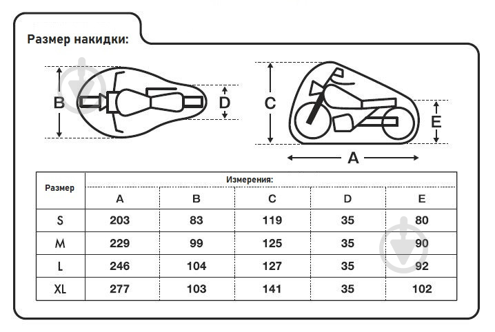 Чехол OXFORD CV202 - фото 3