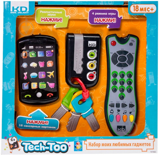 Kidz delight tech set best sale trio toys r us