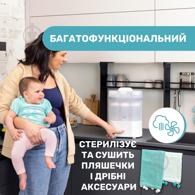 Стерилизатор с сушилкой Chicco электрический цифровой с функцией сушки - фото 3