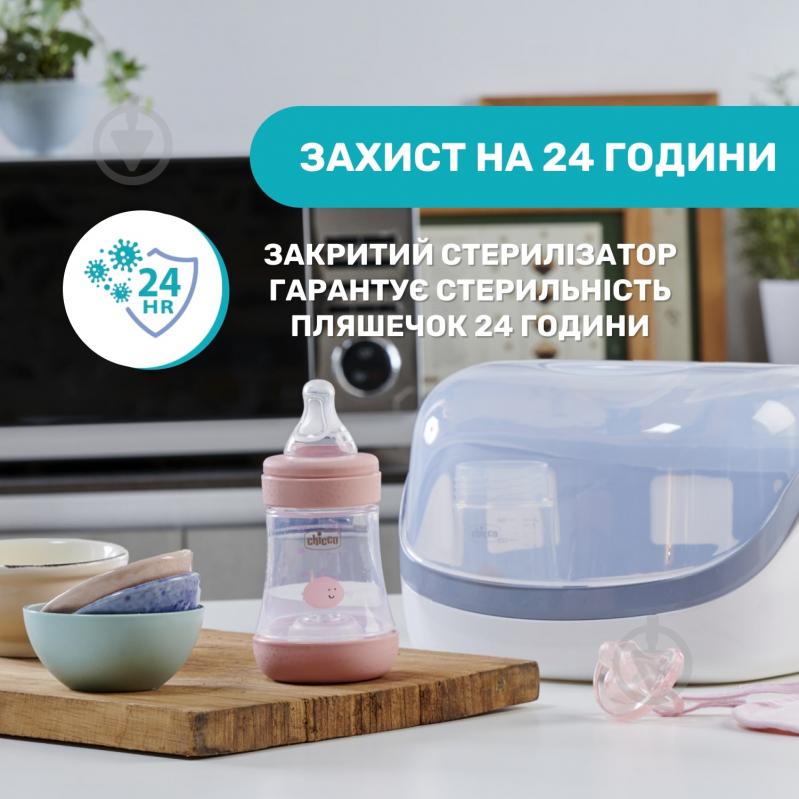 СВЧ-стерилизатор Chicco - фото 5