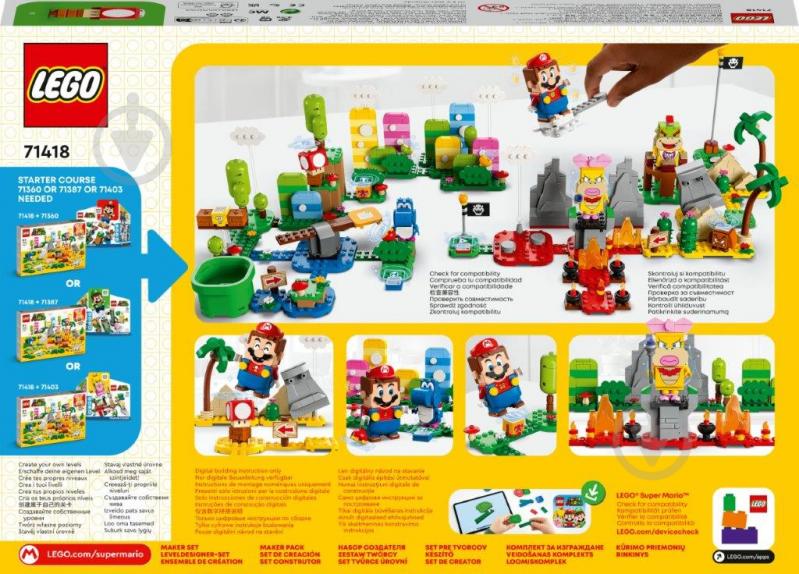 Конструктор LEGO Super Mario Инструменты для творчества 71418 - фото 2