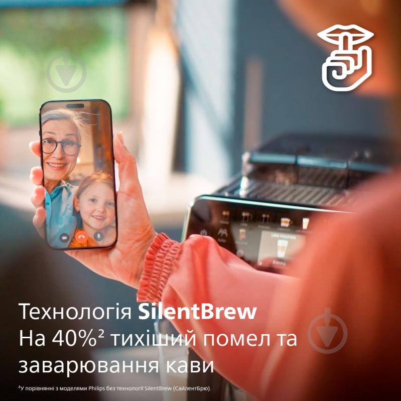 Кавомашина Philips LatteGo 5500 series EP5544/50 - фото 9