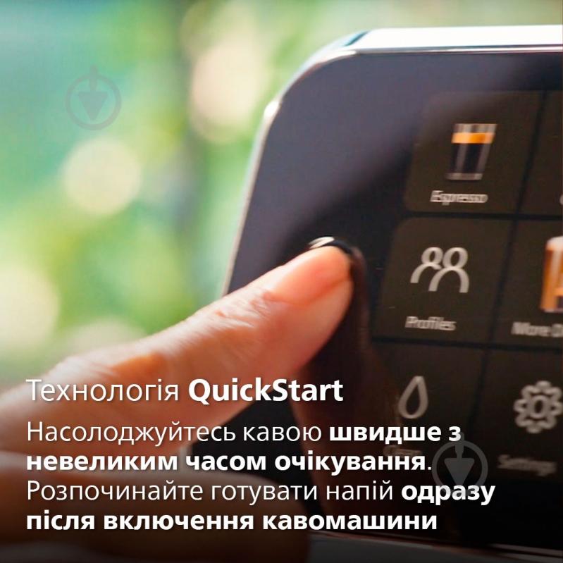 Кавомашина Philips LatteGo 5500 series EP5544/50 - фото 10