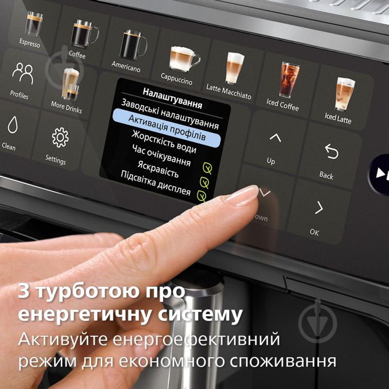 Кавомашина Philips LatteGo 5500 series EP5544/50 - фото 11