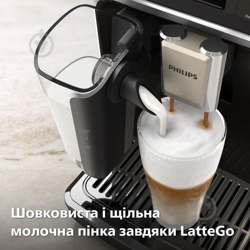 Кавомашина Philips LatteGo 5500 series EP5544/50 - фото 4