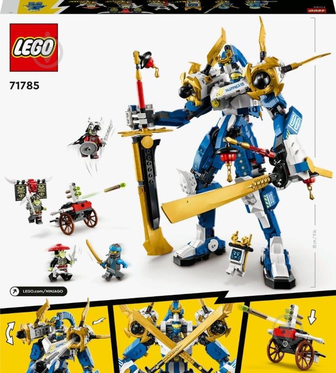 Конструктор LEGO NINJAGO Робот-титан Джея 71785 - фото 2